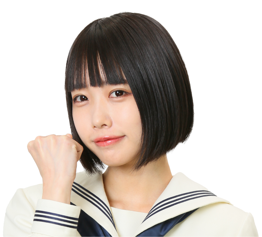 あのちゃん
