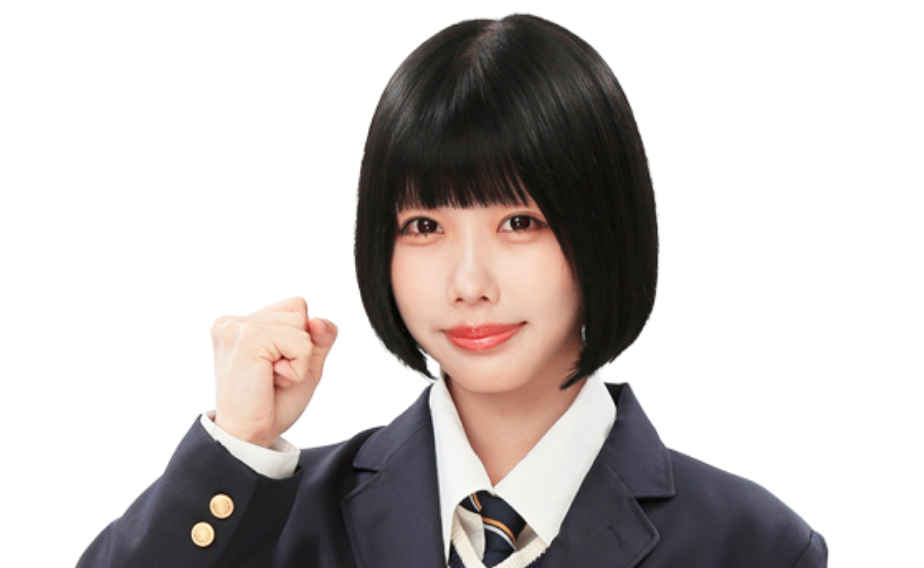 あのちゃん
