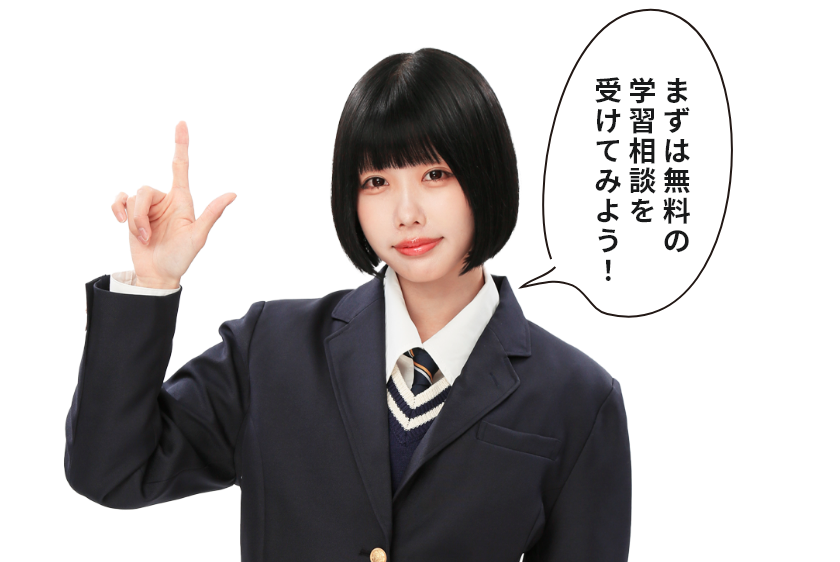 あのちゃん