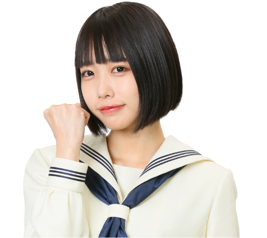 あのちゃん